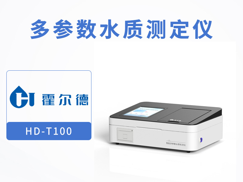 高層樓房供水系統從幾樓是二次供水