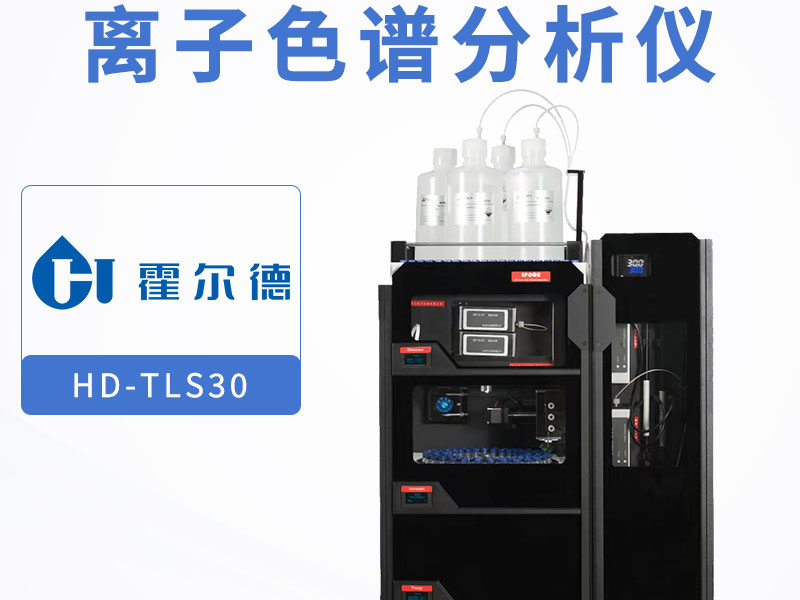 水質(zhì)砷檢測方法